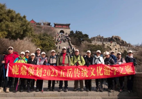 【五岳游學(xué)之旅感悟】這是我的第一次遠(yuǎn)行，該見(jiàn)的人肯定會(huì)見(jiàn)！